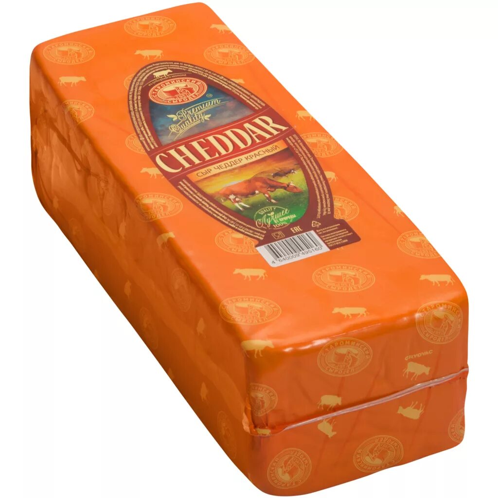 Сыр чеддер cheese. Витако чеддер бургер 200 гр. Сколько чеддер. Энергетическая ценность сыра чеддера. Сыр чеддер вкус.