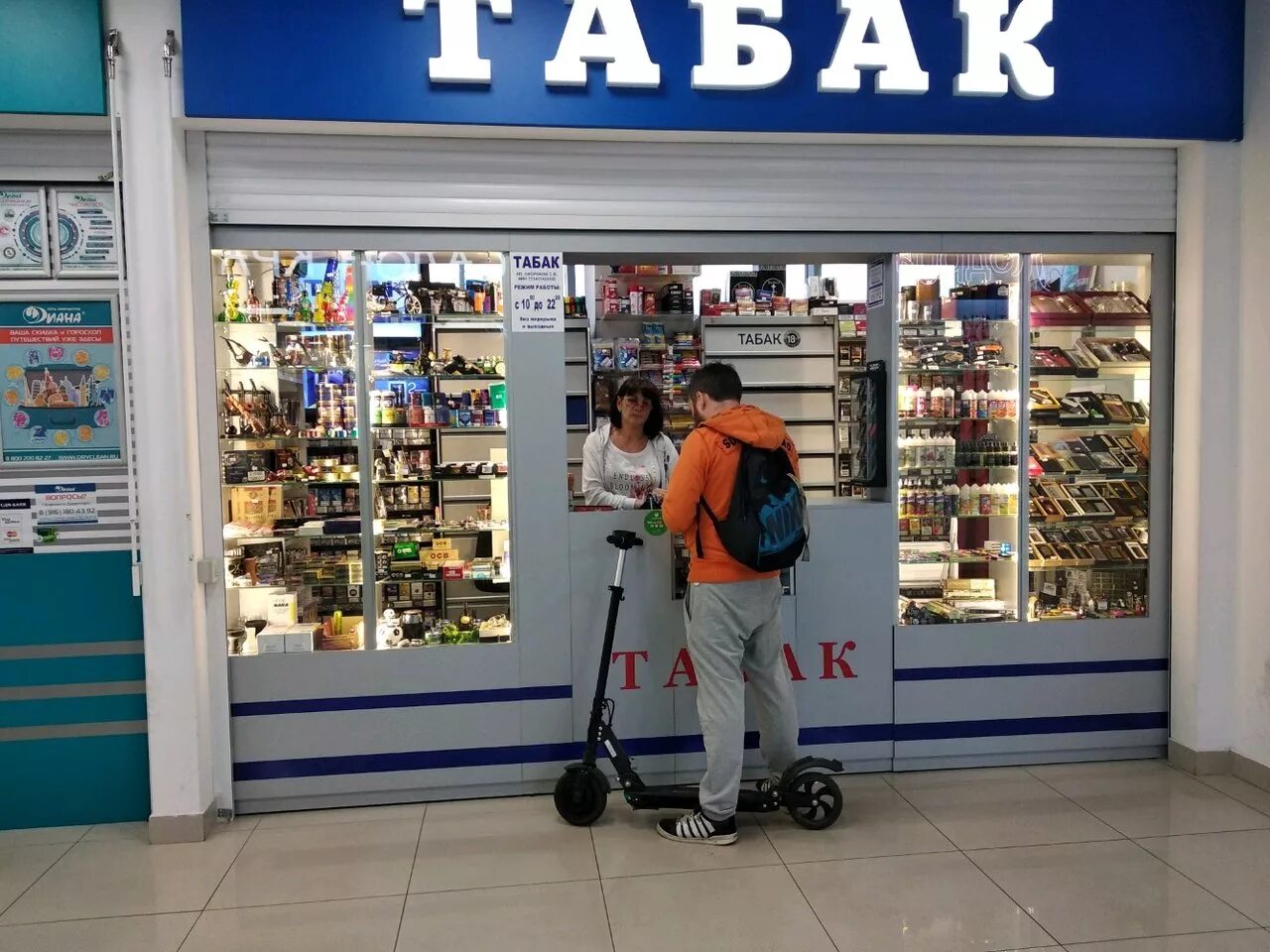 энергетики в магазине. продали пиво несовершеннолетнему. продажа сигарет запрещена. сигареты несовершеннолетним. реализация алкогольной продукции.