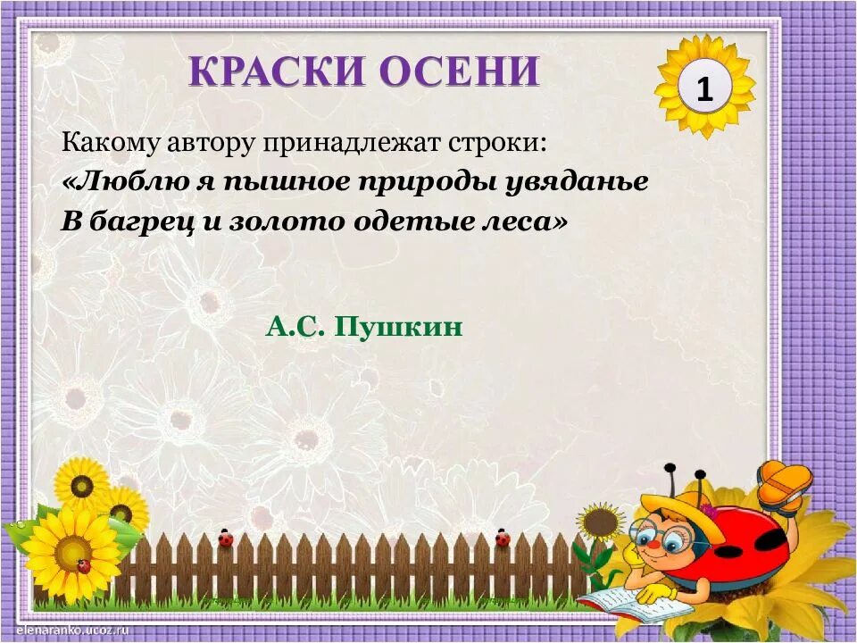Какие строки принадлежат