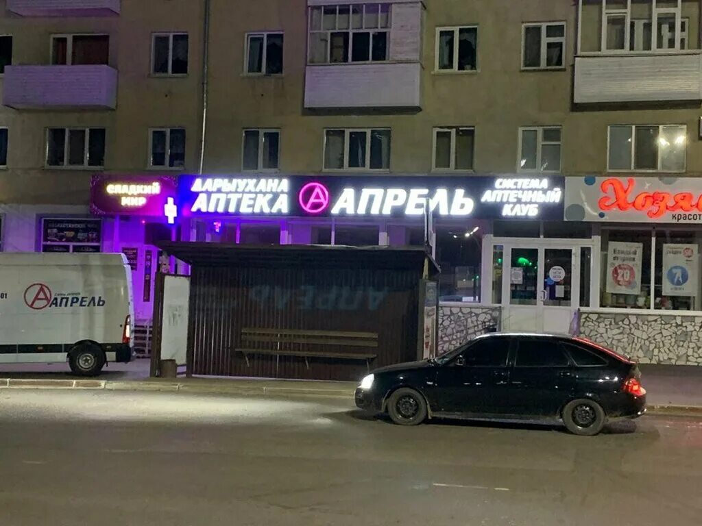 Комсомольский проспект 41 нефтекамск. Комсомольский проспект 24 нефтекамск. Нефтекамск комсомольский просп. Улица победы 7 нефтекамск. Маркс проспект ленина 55.