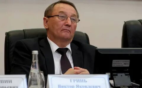 Гринь в г