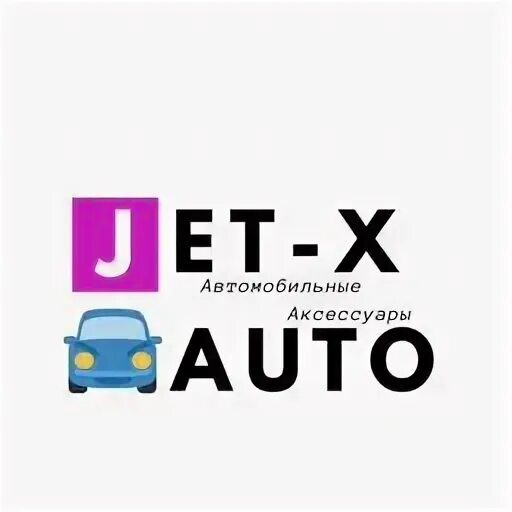 Play jet