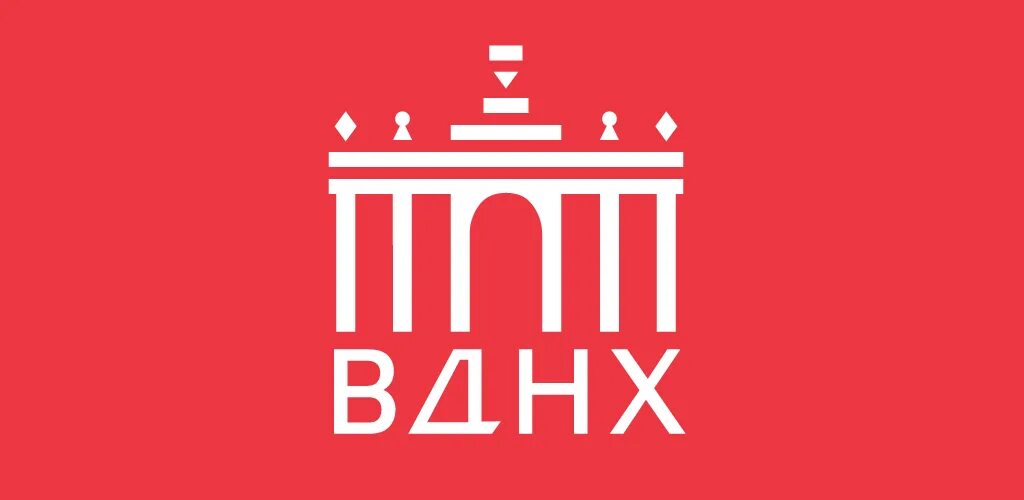 Вднх приложение. Вднх лого. ввц логотип. ао вднх логотип. вднх надпись.