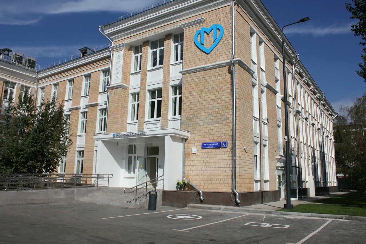 Кдц no 4 филиал 2