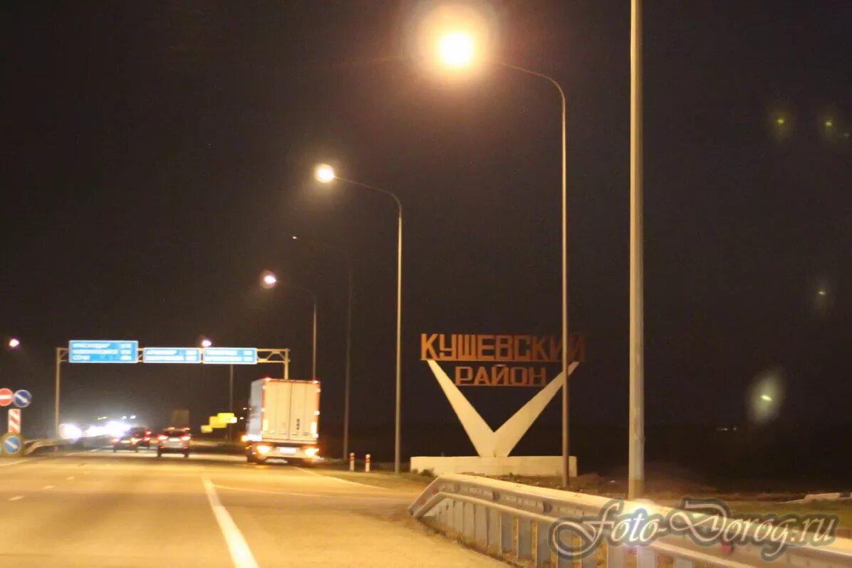 М4 ночью. Трасса м4 краснодар ночью. трасса м4 дон краснодарский край.