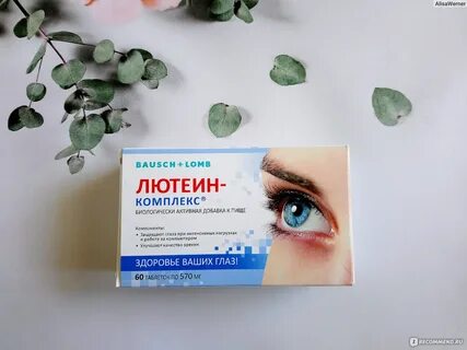 Капли от усталости и напряжения для глаз