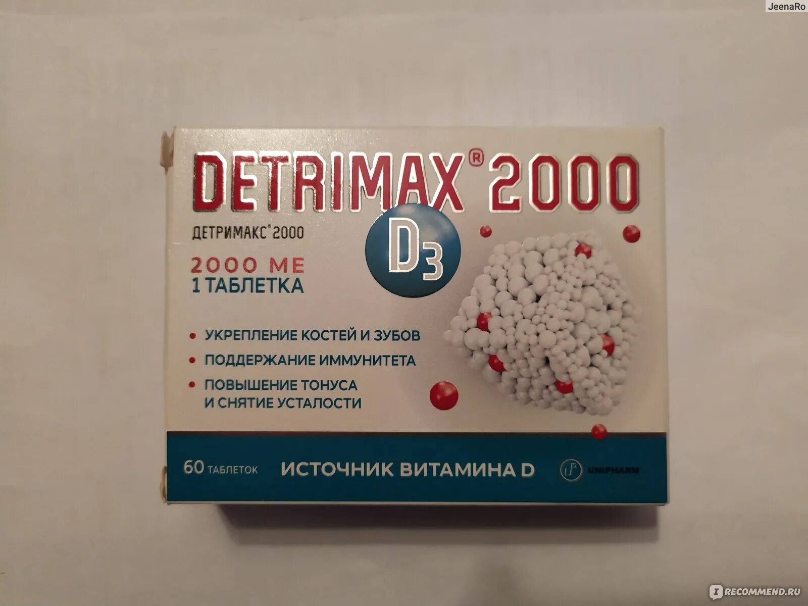 Детримакс д3 2000. Детримакс витамин д3. Детримакс витамин д3 5000ме. Детримакс витамин д3 1000. Витамин Детримакс 2000.