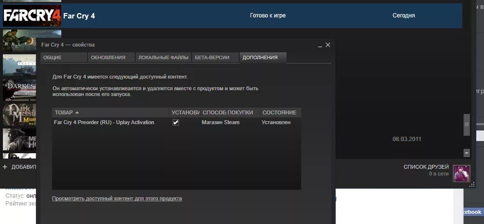 Ключ активации стим. Цифровой ключ в стиме. Ключи от игр Steam. Код активации игры в стиме