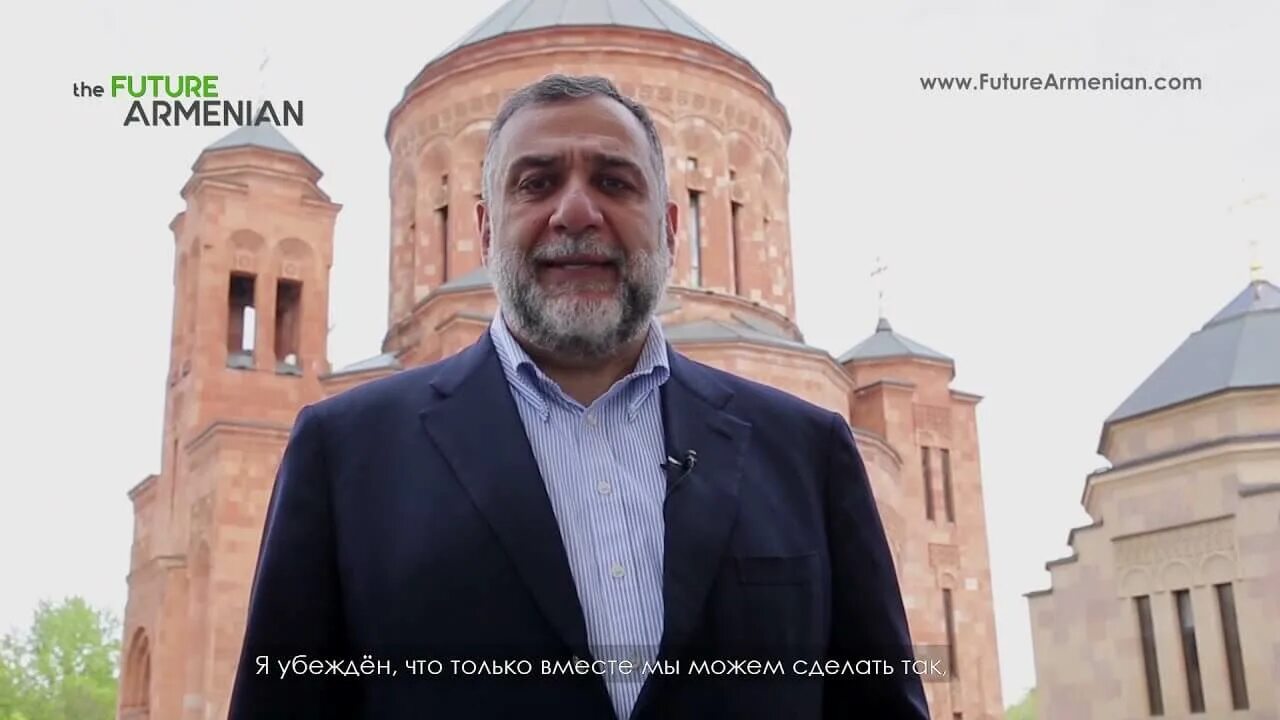 Армянская инициатива. The Future Armenian. Варданян Афеян. Future Armenian Constructions.