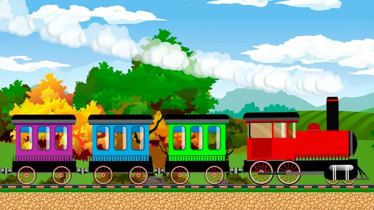 Поезд детский. Паровоз с вагонами. Поезд с вагонами для детей. Для малышей паровозик. Веселая железная дорога