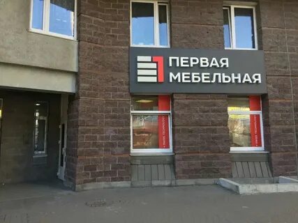 Проспект славы 32 санкт петербург