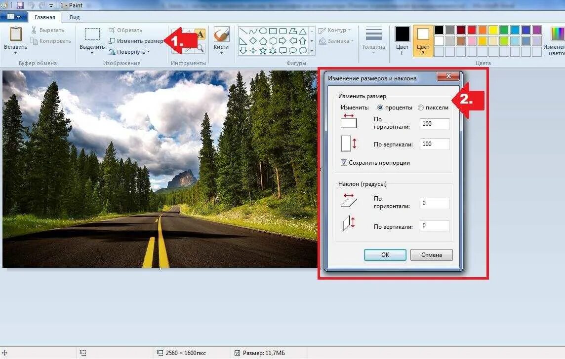 2 как изменить размер изображения. Как изменить размер картинки. Izmenit Razmer kartinku. Как поменять масштаб картинки. Как изменить размер фото на компьютере.