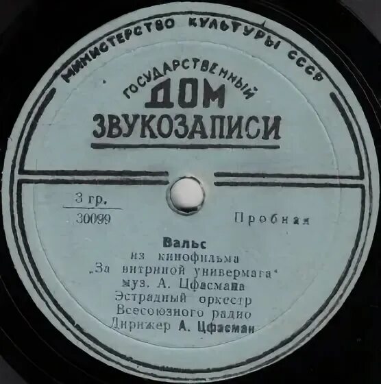 Пленившись розой Соловей Ноты. Романс Соловей. Рынок звукозаписей на грампластинках. Восточный романс.