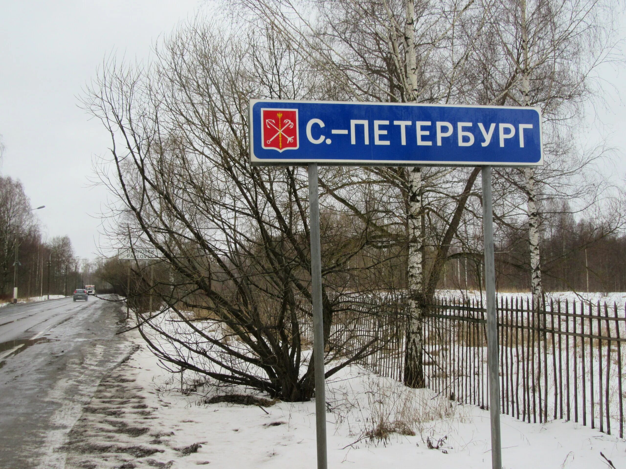 Поездка в Самару и продолжение сериала в блоге - Audi Q7 (1G), 3 л, 2012 года пу