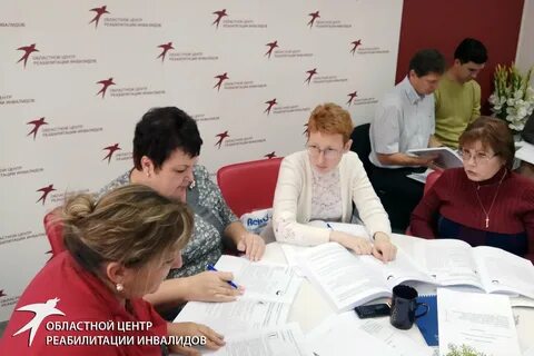 Специалисты областной