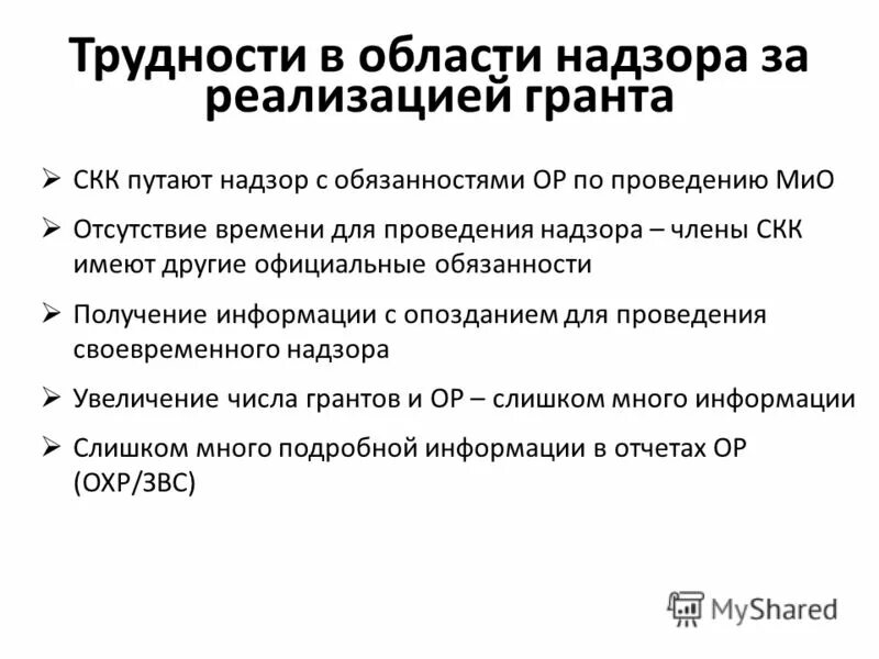 официальные обязанности. права и обязанности руководителя организации. официальные обязанности. права и обязанности руководителя предприятия. обязанности руководителя.