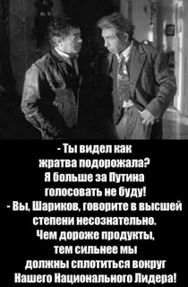 Шариков став человеком после операции