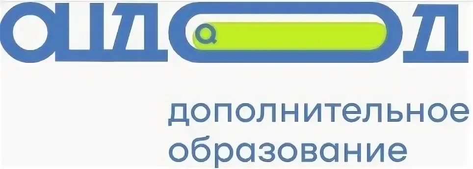 Получить дополнительное образование 2025. Получить дополнительное образование 2025