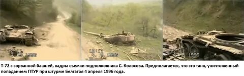 Потери в чеченской