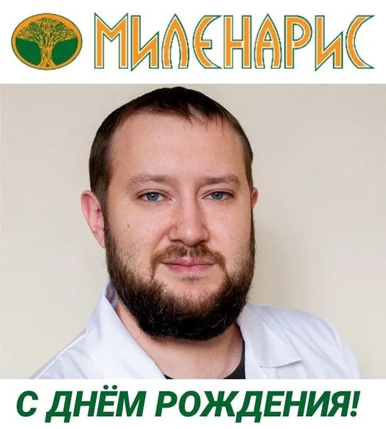 Урология иваново