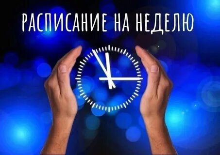 Работа по 10 часов в день
