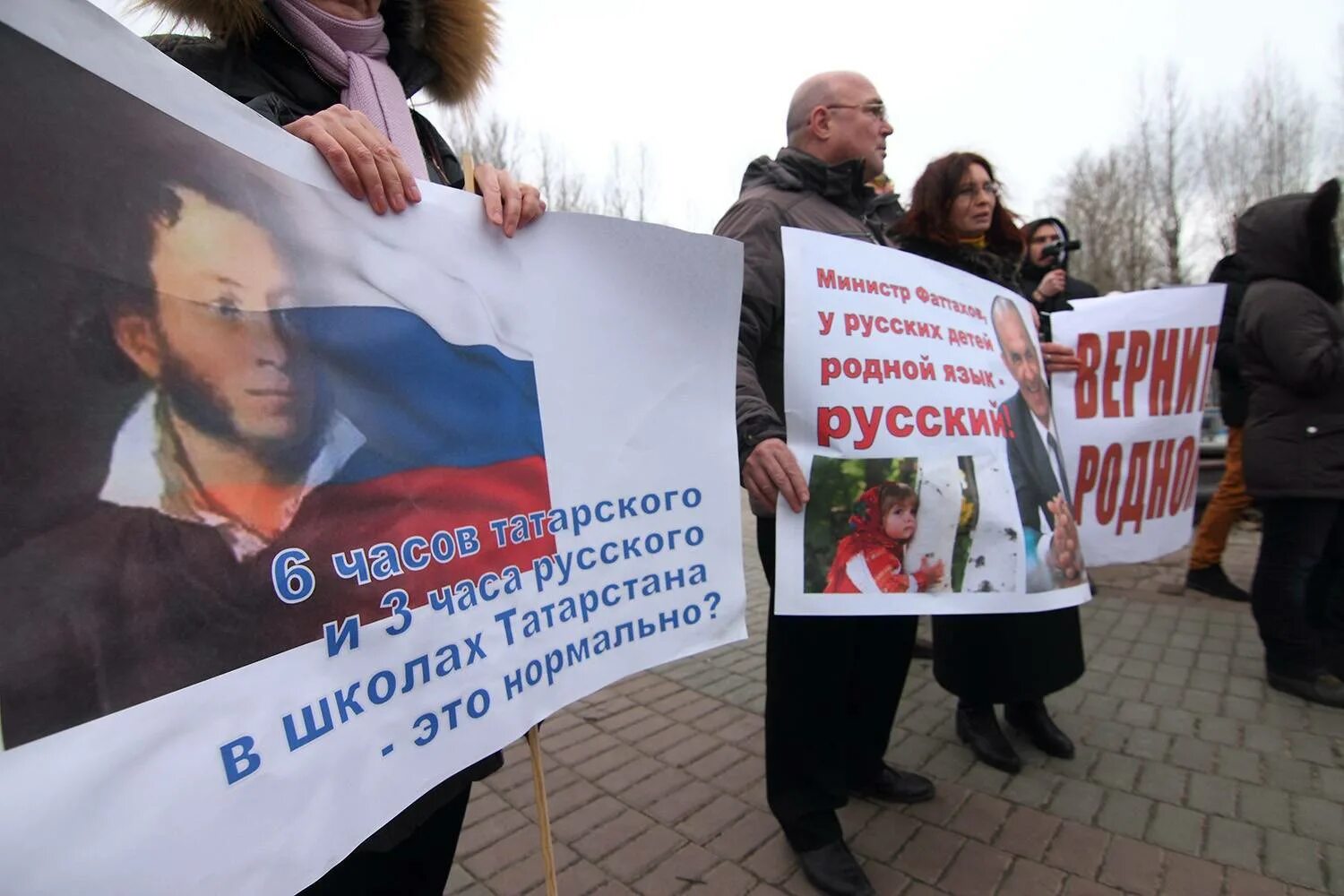 Татары против россию. Русский язык в Татарстане. Против татар. Против татарского языка. Татары против русских.