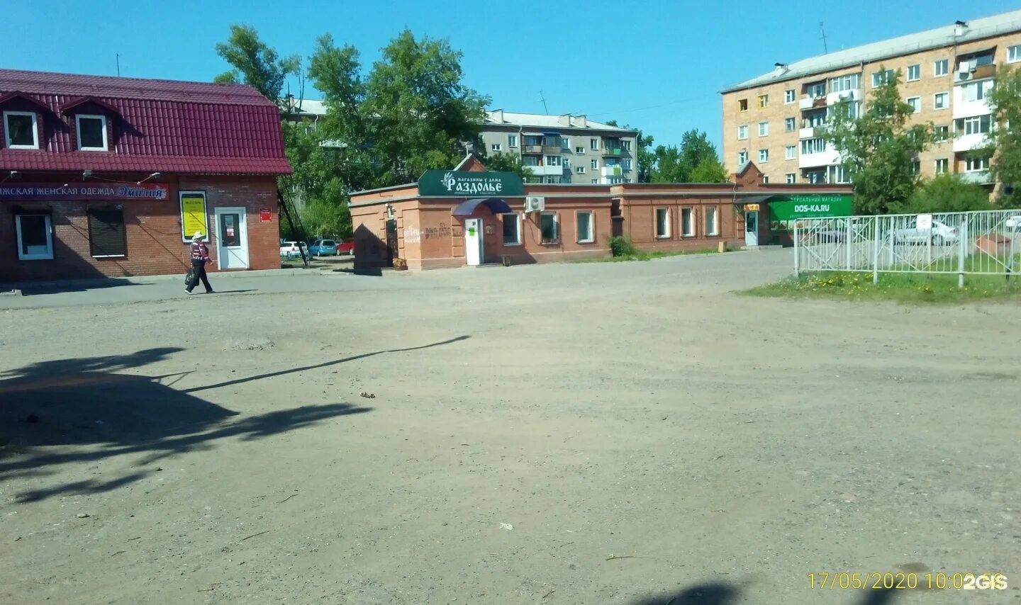 Минусинск ул. Абаканская 54 минусинск. 20 магазин минусинск. Абаканская 54. Кооператор минусинск.