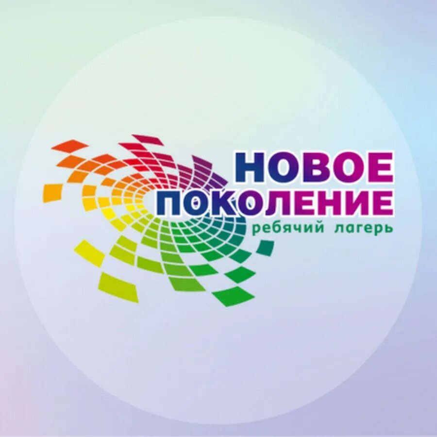 Канал новое поколение