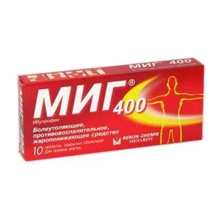 Миг медицинский