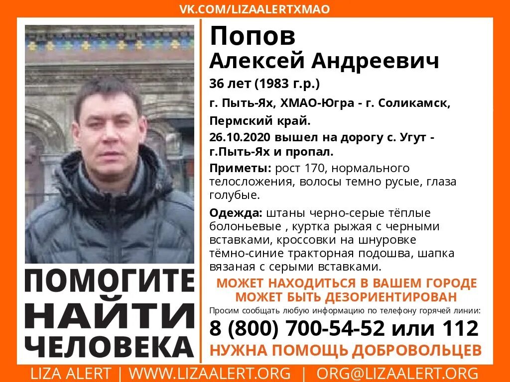 Пп пыть ях. Пп пыть ях