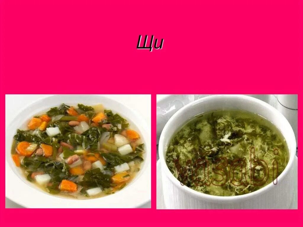 Блюда на грудном вскармливании. Можно ли щи кормящим мамам. Густые щи. Мамин борщ фото. Мамины щи.