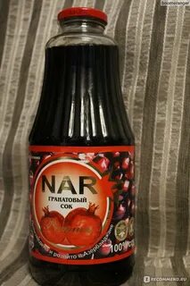 Гранатовый сок стеклянный