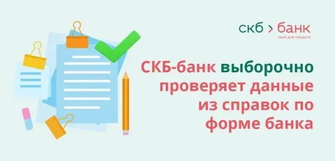 К 50 саров запись к врачам
