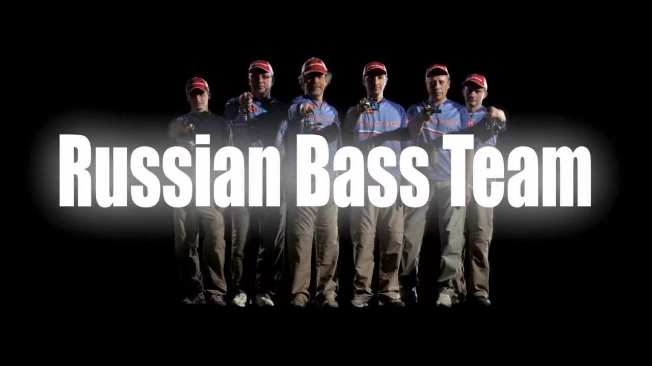 Russian Bass рыбалка. Картинки систем Russian Bass. Стрид бас тим. Twitter Russian Bass.