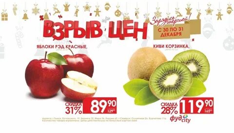Сити томск