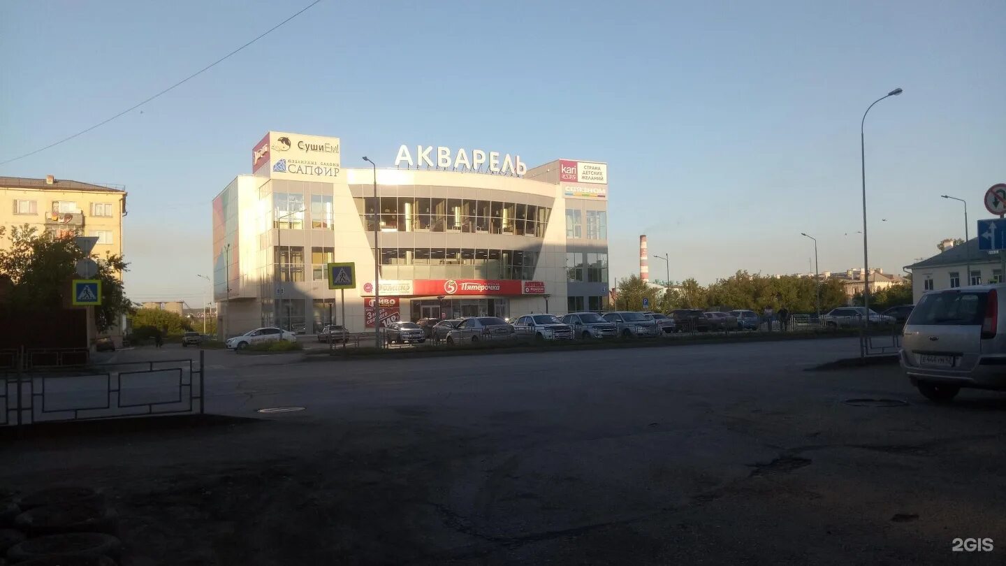 Студии белово. Белово ленина 5. белово тц. акварель белово. студия в акварели белово.
