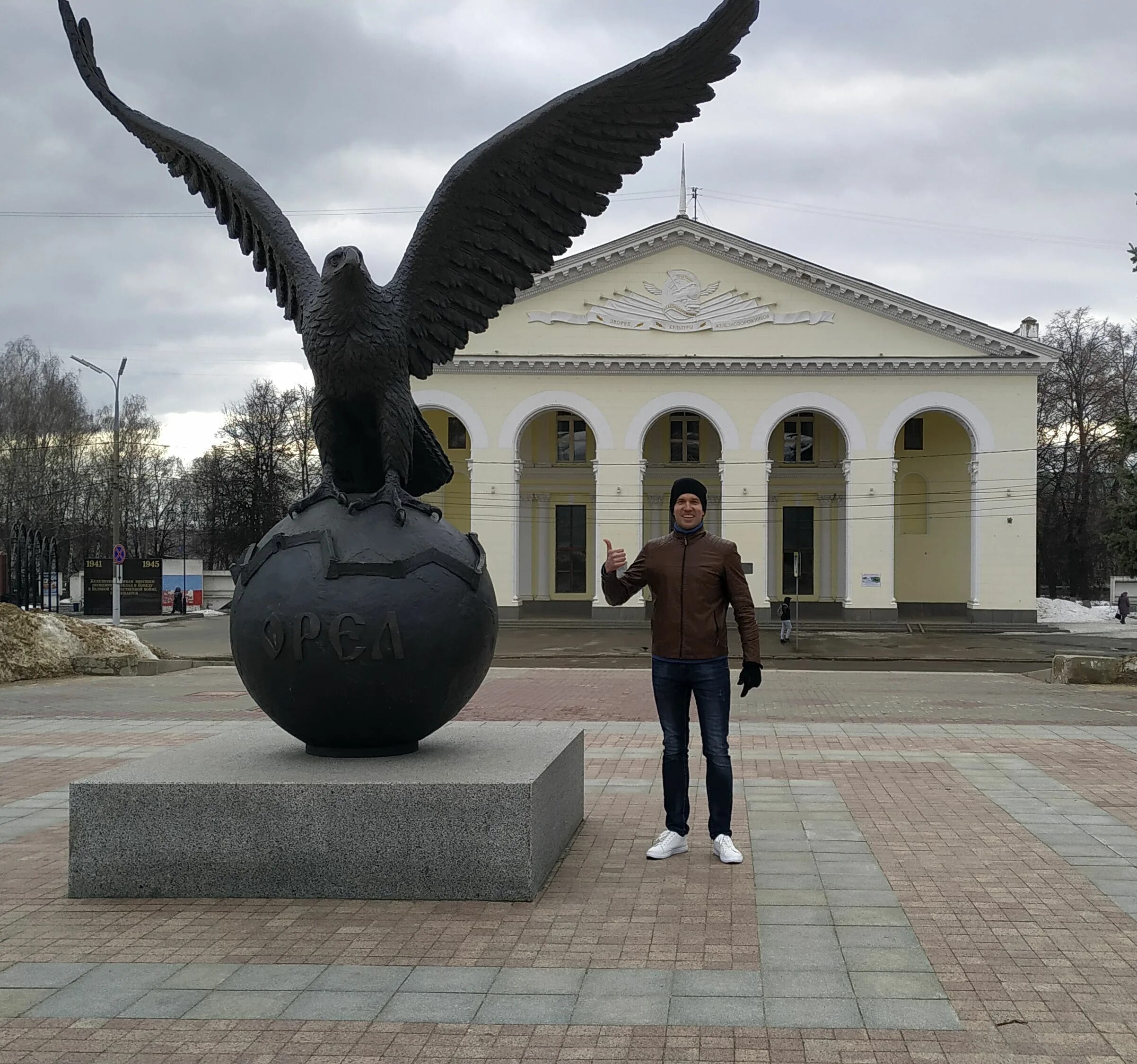 Орле думай