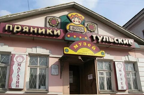Пряники октябрьская 45