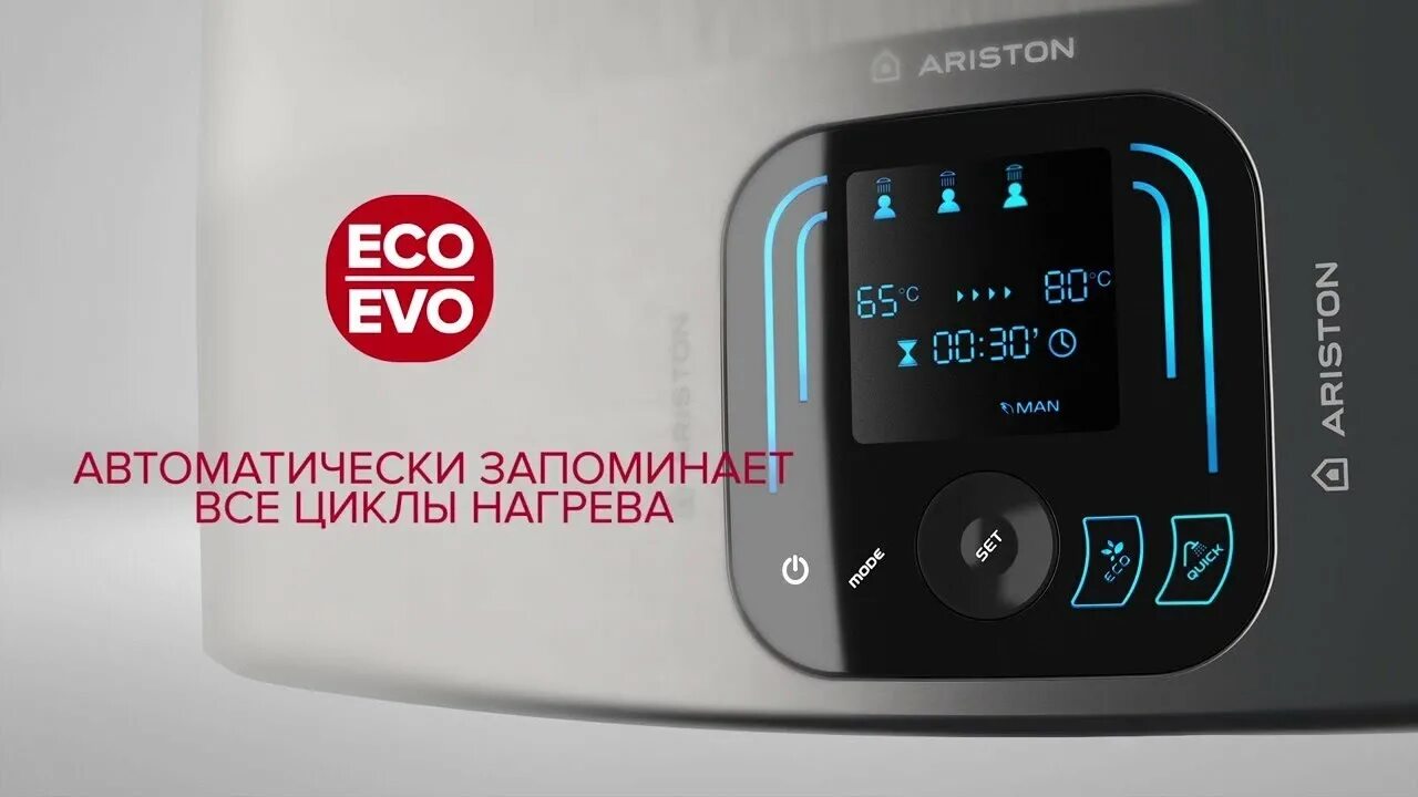 Водонагреватель velis ariston инструкция. Бойлер ariston velis evo 80. ariston abs vls evo pw 100. водонагреватель ariston abs vls evo inox qh 50. ariston velis evo 100.