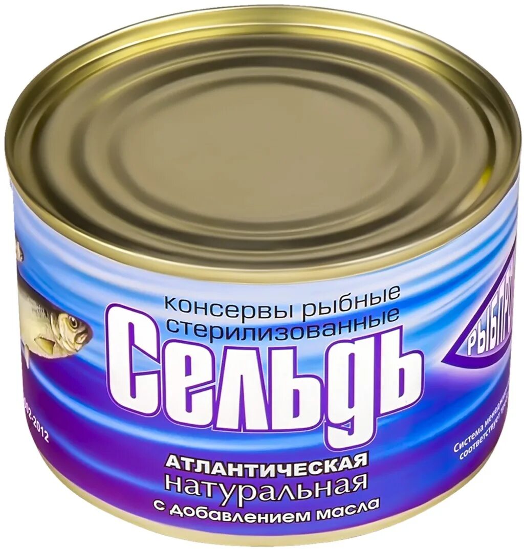 Селедка консервы. Сельдь консервы. Сельдь консервы. Селедка в масле консервы. Корюшка консервы.
