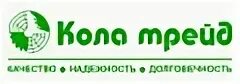 Кола трейд осб. Стройбаза южная мурманск. Кола трейд. Кола трейд мурманск. Кола трейд мурманск южная стройбаза.