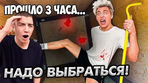 Включи где глент кобяков и серега