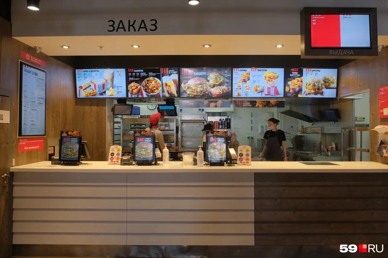 Kfc закрыли. Kfc пермь. кфс закрывают. kfc юрша 84 пермь. kfc в америке.