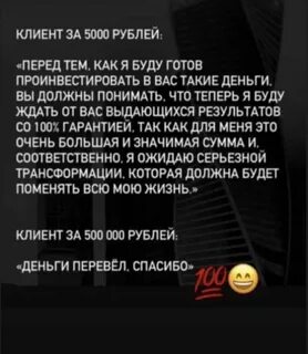 Перед рублей