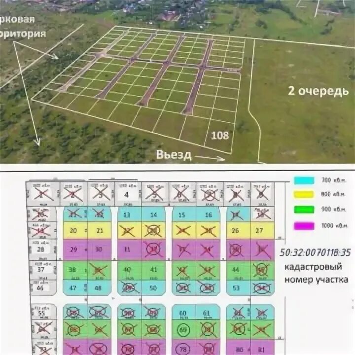 Снт днп расшифровка. Академпарк Пущино дачный поселок. Академпарк Пущино схема участков. ДНП расшифровка. Схема Академпарка Пущино.