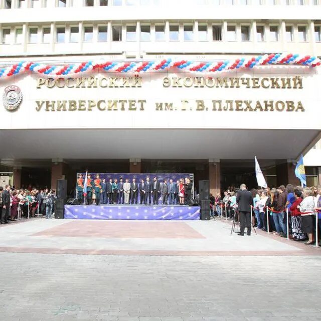 История рэу. Университет имени г.в. плеханова. экономический университет имени плеханова. рэу имени плеханова москва. российская экономическая академия имени плеханова.