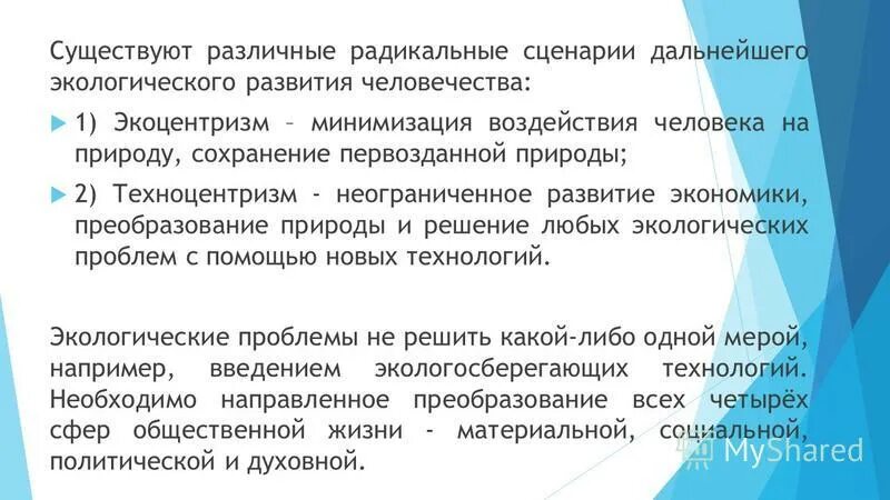 суханов евгений алексеевич книги. современная наука журнал. современная наука проблемы теории и практики. актуальные вопросы науки и практики. наука и практика.