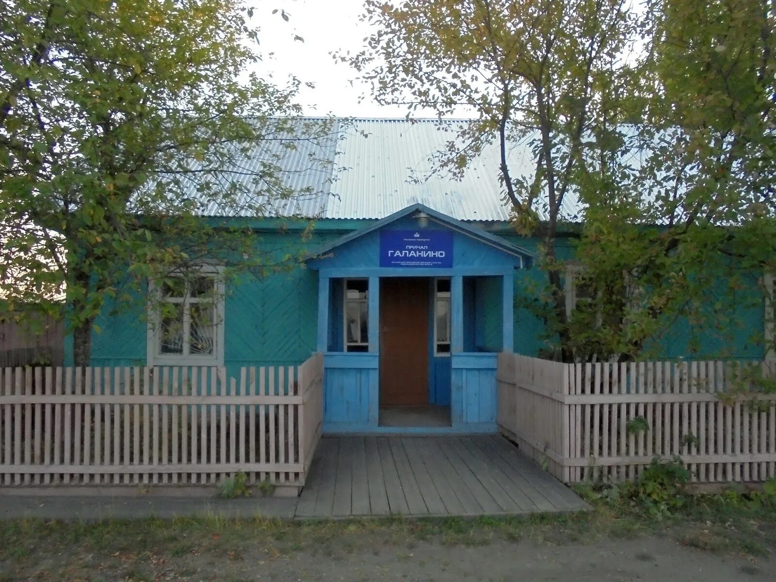 Макрушинское красноярского края село. Деревня галанино красноярский край. Погода галанино красноярского края. Дом галанина. Галанино красноярский край.