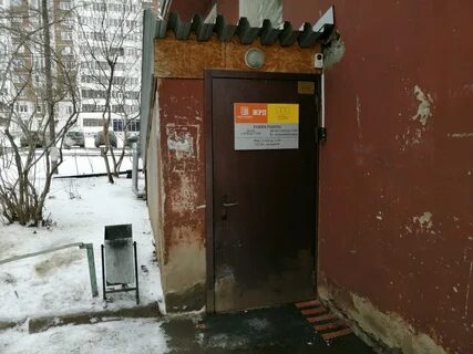 Ижевск жрп 8 работа
