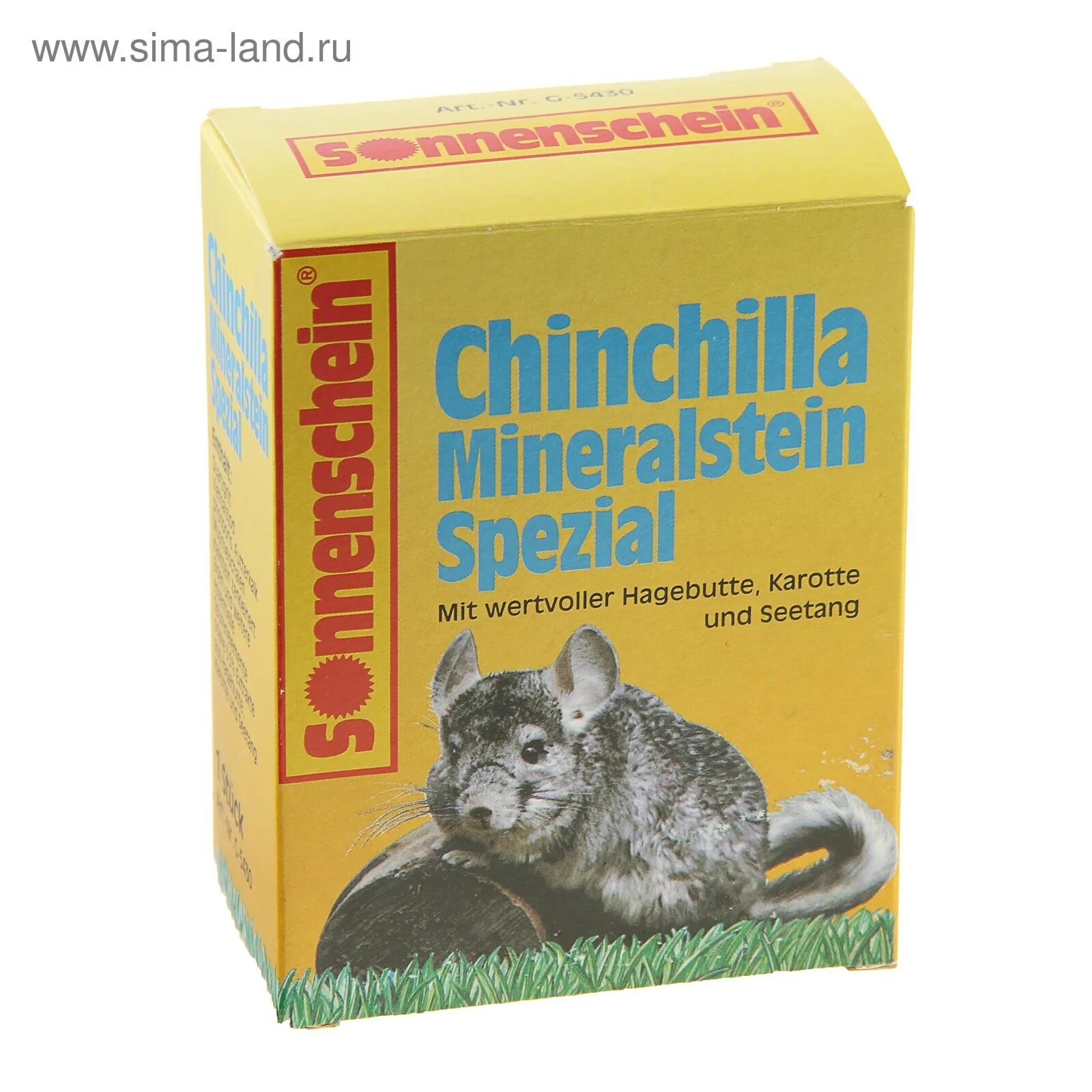 Beaphar care+ для шиншилл. Корма смесь. Chinchilla 450. Витамины для шиншилл от выпадения шерсти. Для шиншилл, общеукрепляющий (1/10/150).